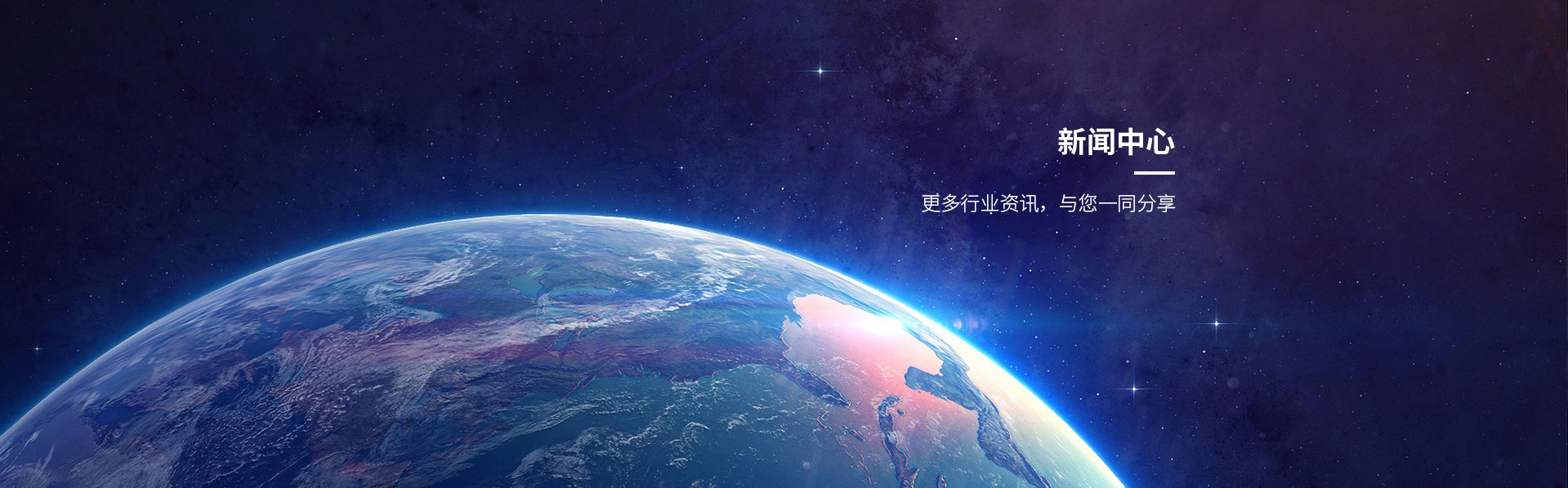 永磁P站免费在线观看相關