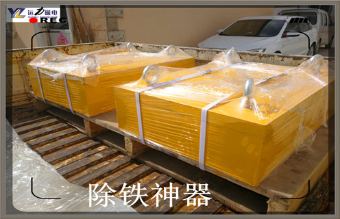 山東自動永磁P站免费在线观看