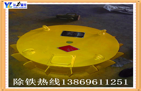 RCDB懸掛式電磁P站免费在线观看廠家2020與您一同前行 RCDB懸掛式電磁P站免费在线观看廠家2020與您一同前行